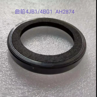 China Oil Seal Manufacturer Crankshaft Front Frame Oil Seal For 4JB1 4BG1 AH2874