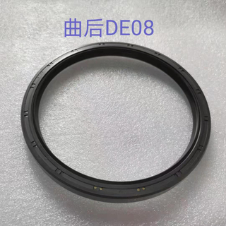 Customized PTFE EPDM PVC Silicone Rubber Frame Oil Seal Crankshaft Rear Oil Seal DE08